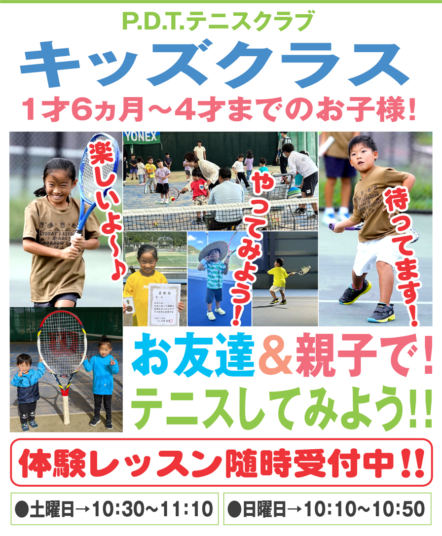 アクセス